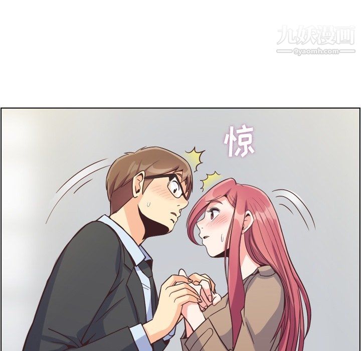 郑主任为何这样第75话