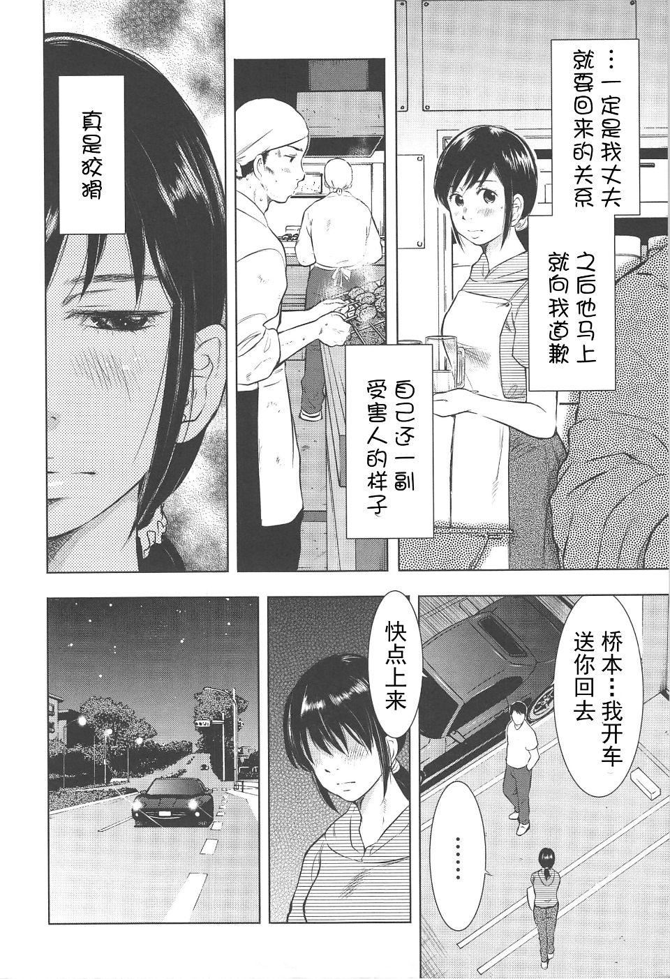 [うらまっく]ねぶり妻[うらまっく]ねぶり妻