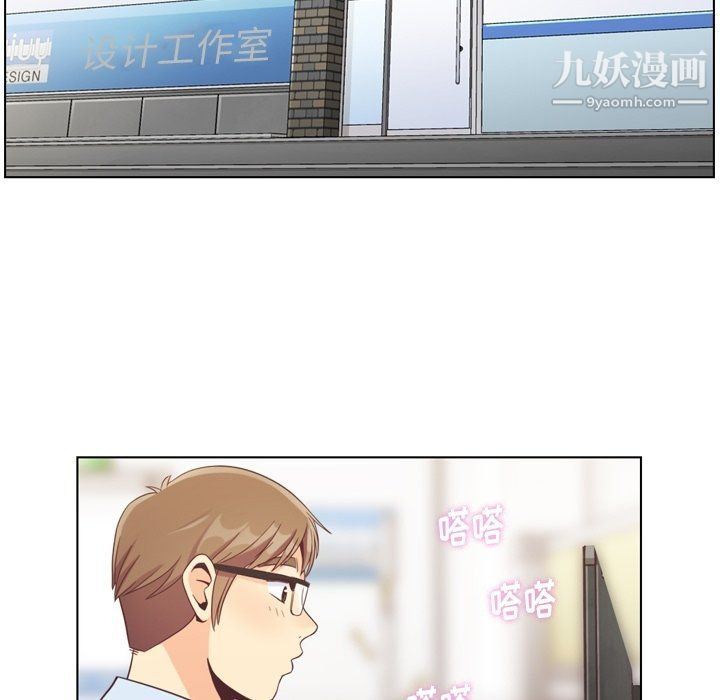 郑主任为何这样第76话