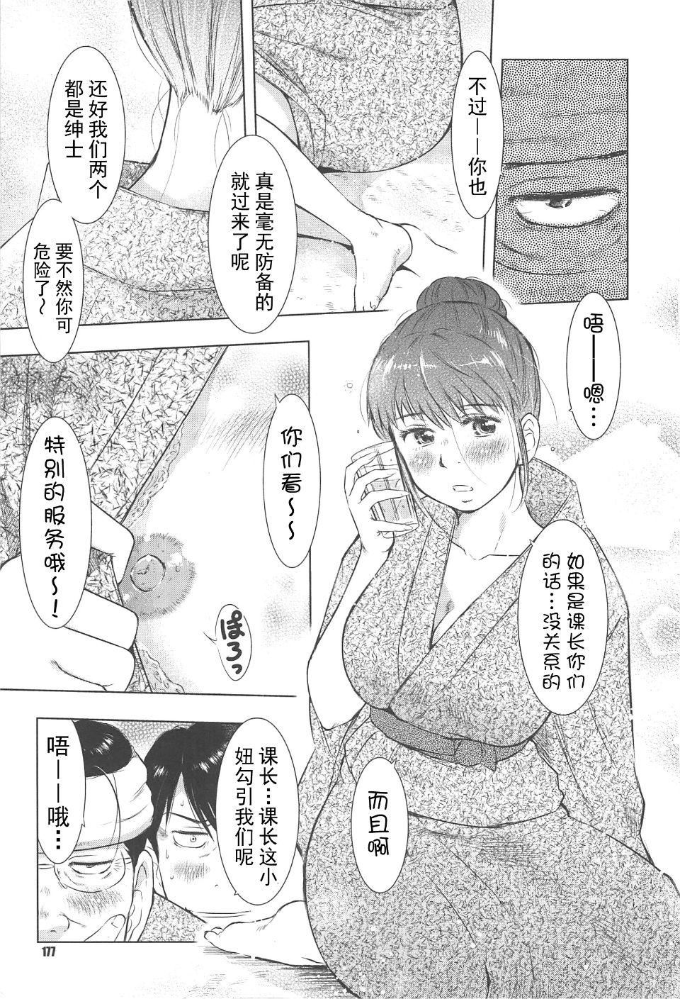 [うらまっく]ねぶり妻[うらまっく]ねぶり妻