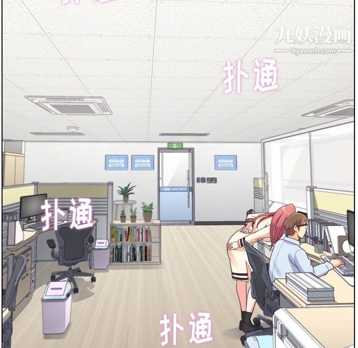 郑主任为何这样第76话