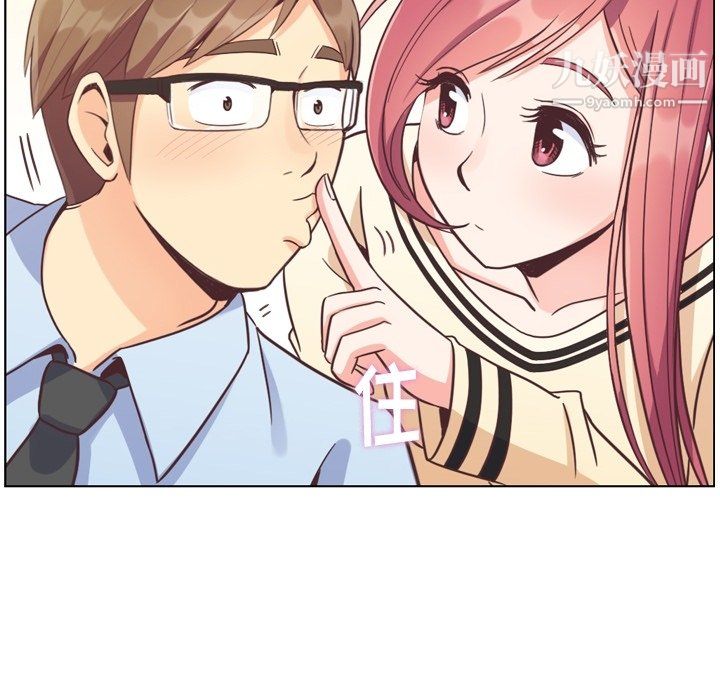 郑主任为何这样第76话