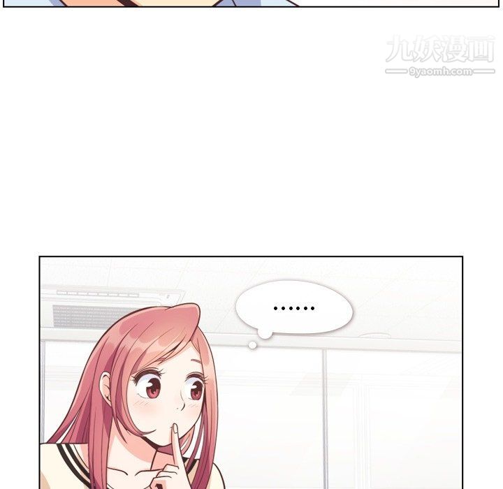 郑主任为何这样第76话