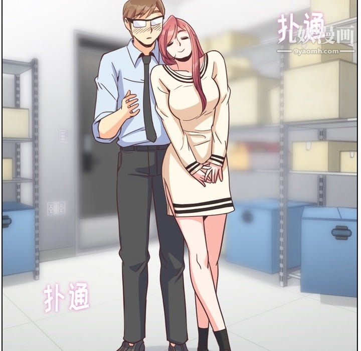 郑主任为何这样第76话