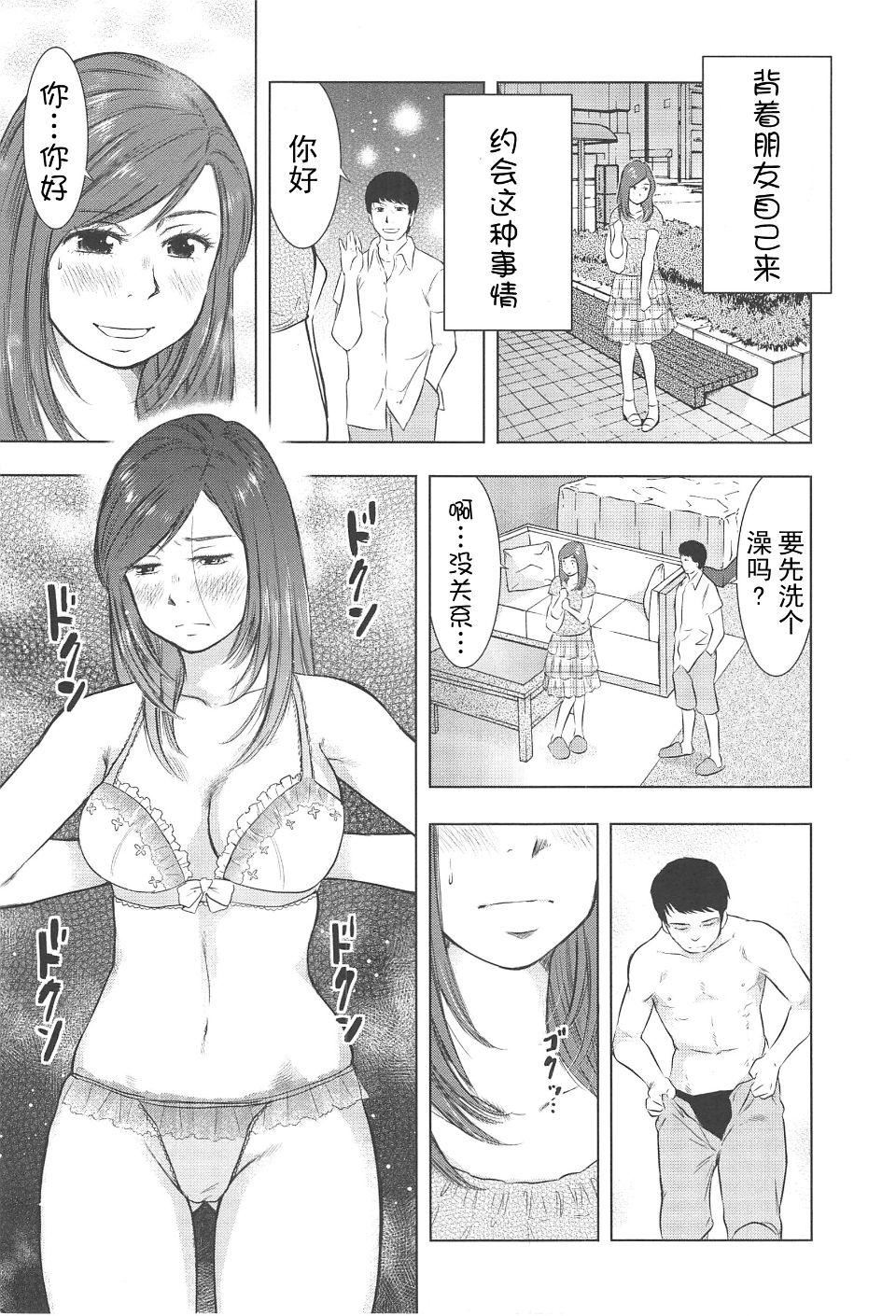 [うらまっく]ねぶり妻[うらまっく]ねぶり妻