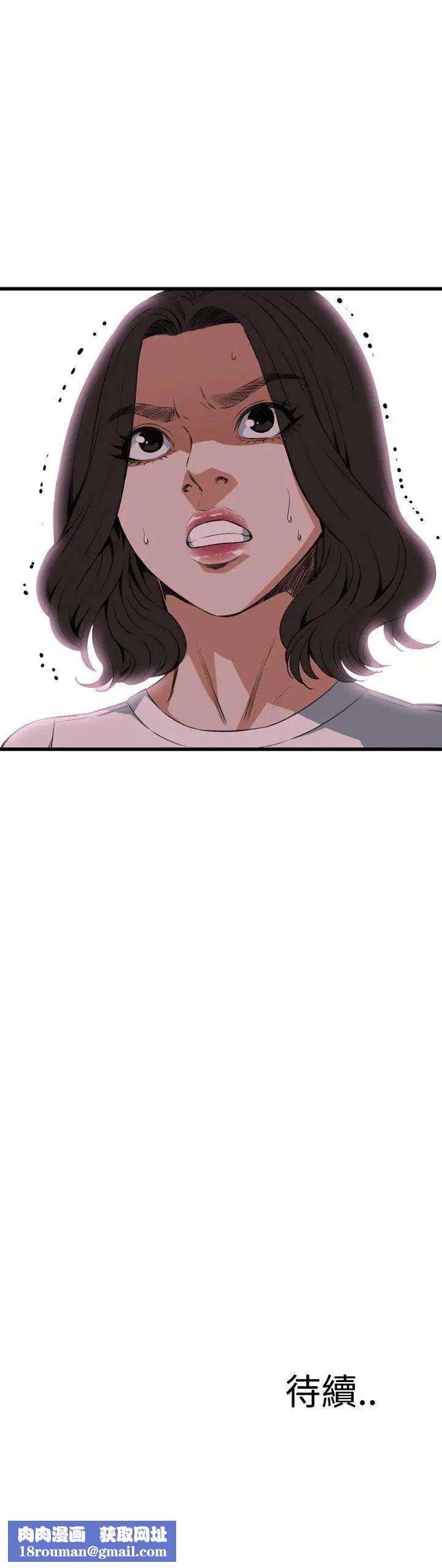 偷窥第80话-<第2季>黑山羊浓缩液的威力3