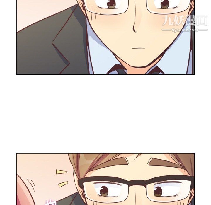 郑主任为何这样第76话