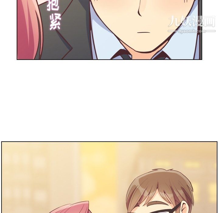 郑主任为何这样第76话