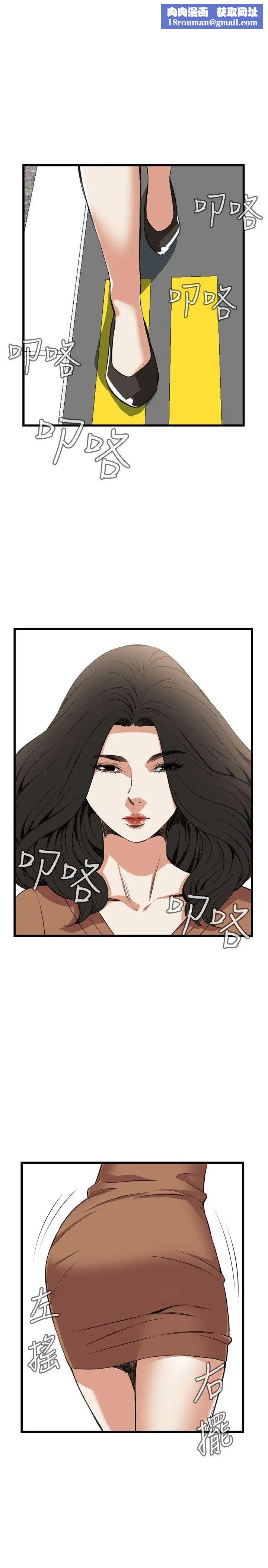 偷窥第82话-<第2季>与组长重逢1