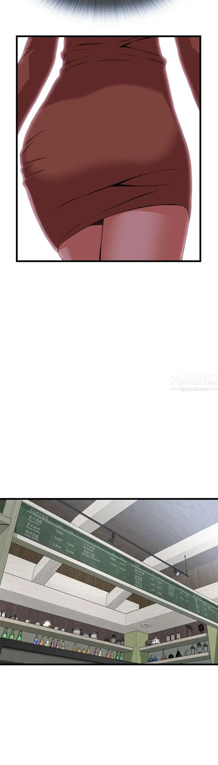 偷窥第82话-<第2季>与组长重逢1