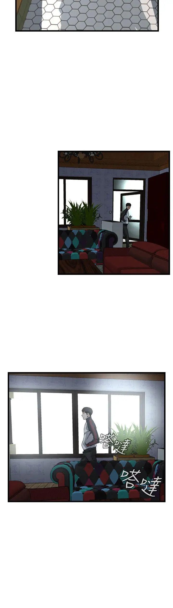 偷窥第82话-<第2季>与组长重逢1