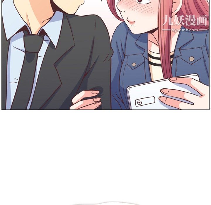 鄭主任為何這樣第76話