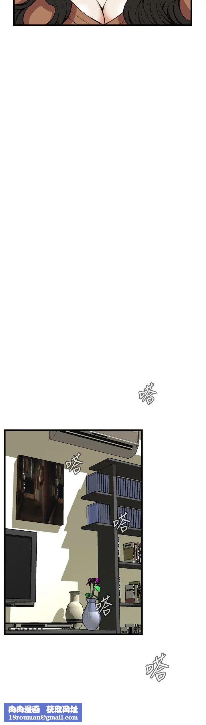 偷窥第82话-<第2季>与组长重逢1