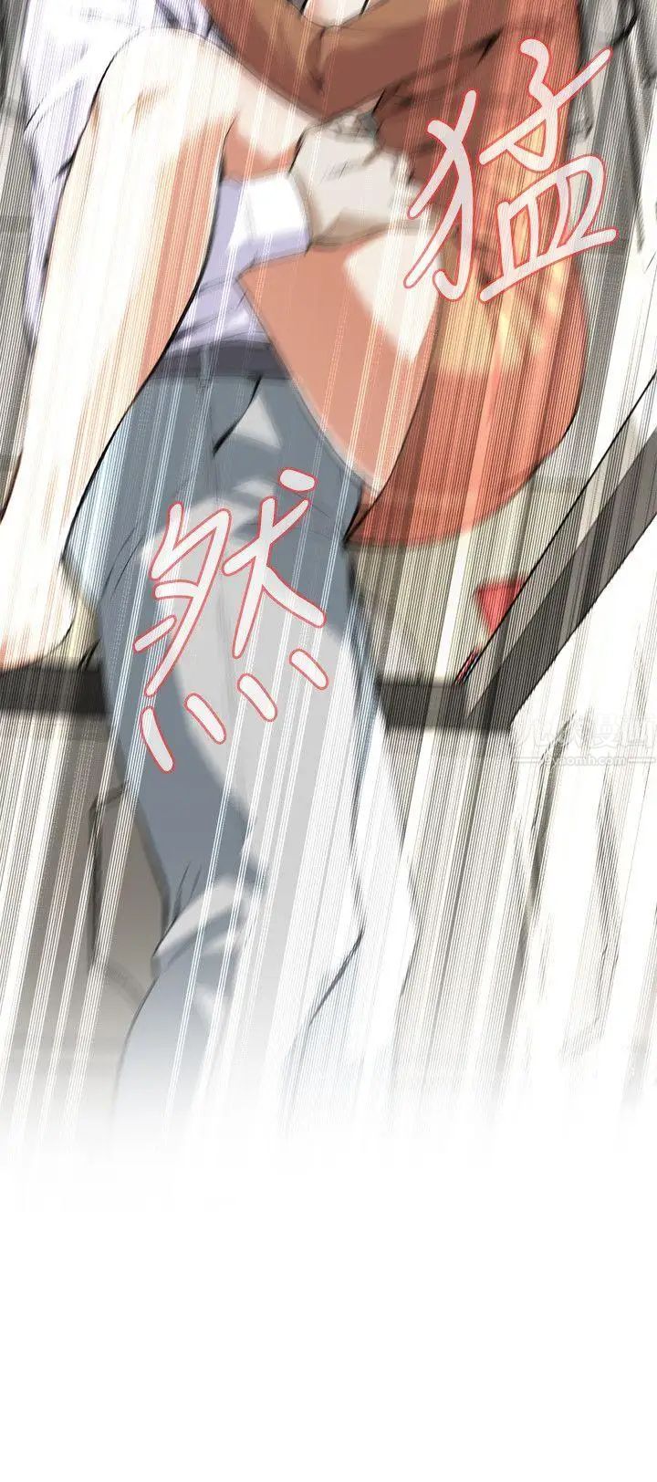 偷窺第83話-<第2季>與組長重逢2