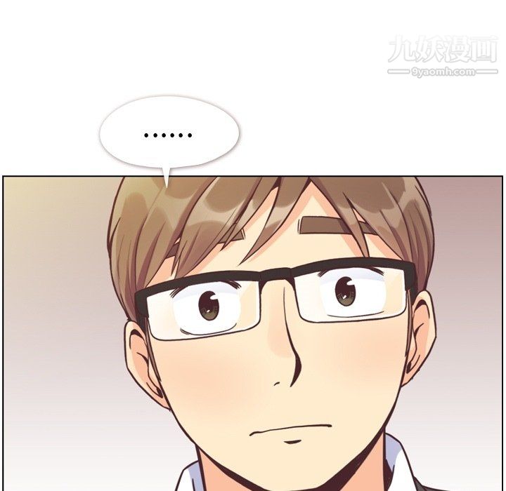 鄭主任為何這樣第77話