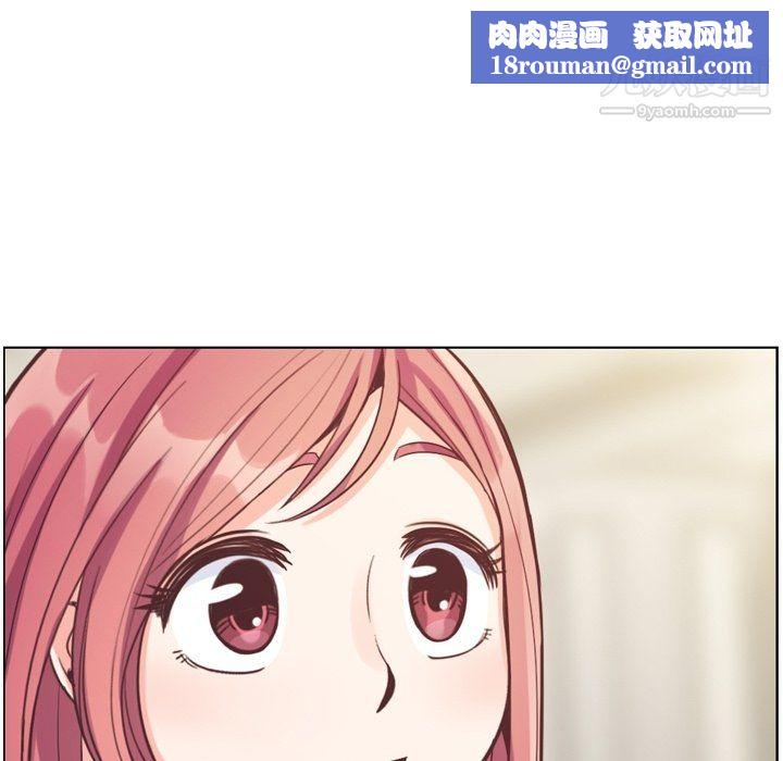 郑主任为何这样第77话