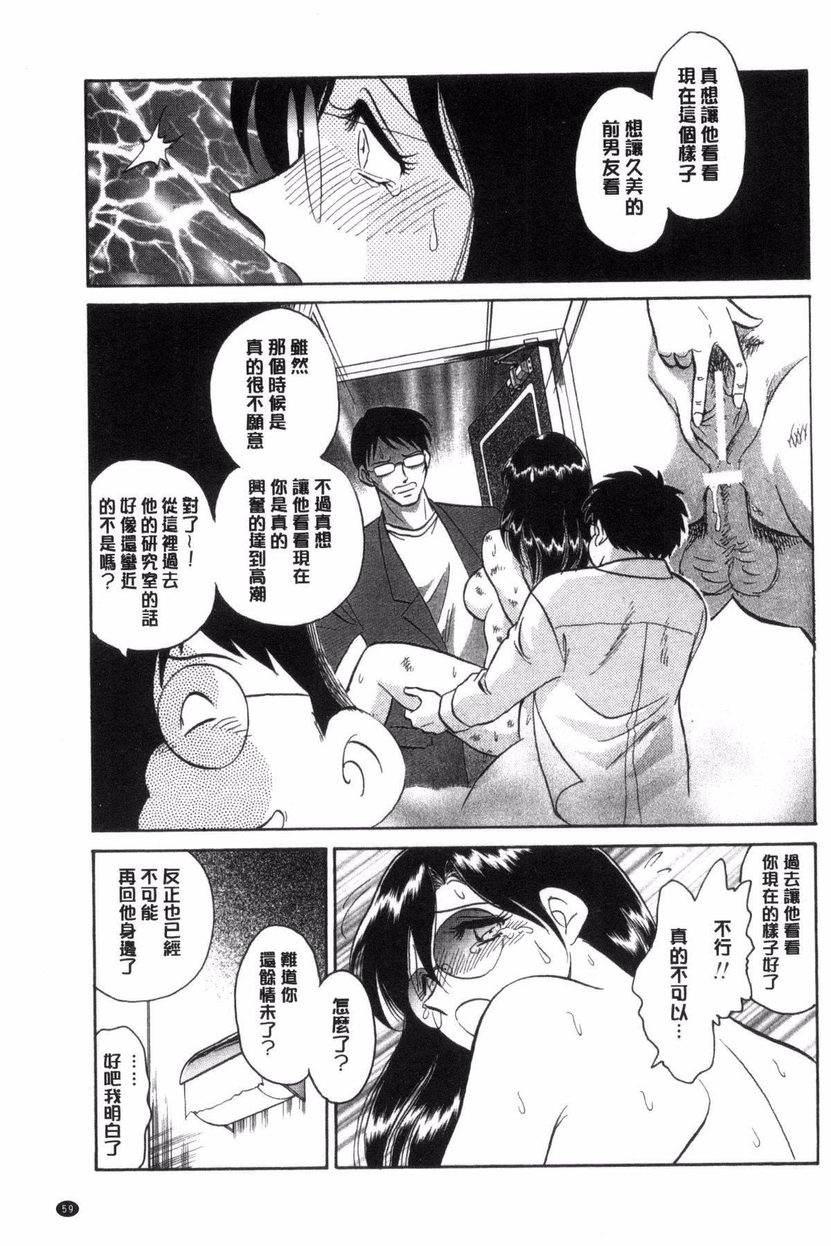 [毛野杨太郎]耻しい课外授业[毛野杨太郎]耻しい课外授业