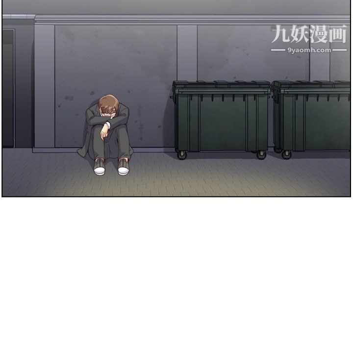 郑主任为何这样第77话