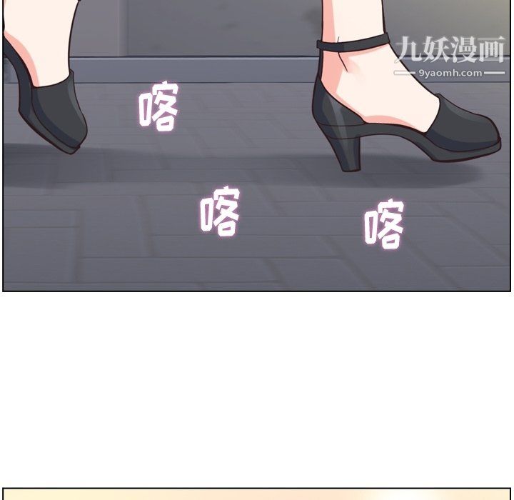 郑主任为何这样第77话