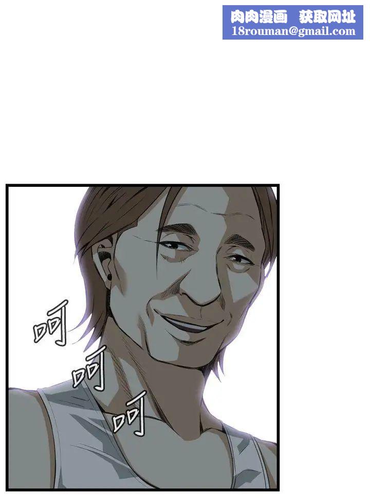 偷窥第86话-<第2季>与组长重逢5