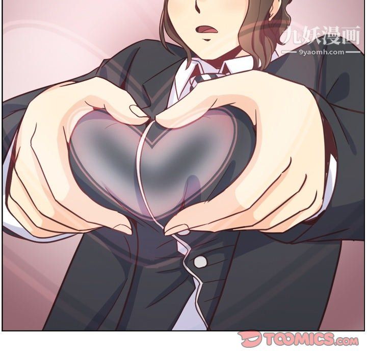 鄭主任為何這樣第78話