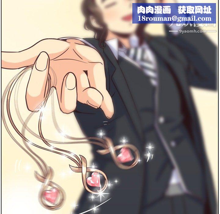 郑主任为何这样第78话