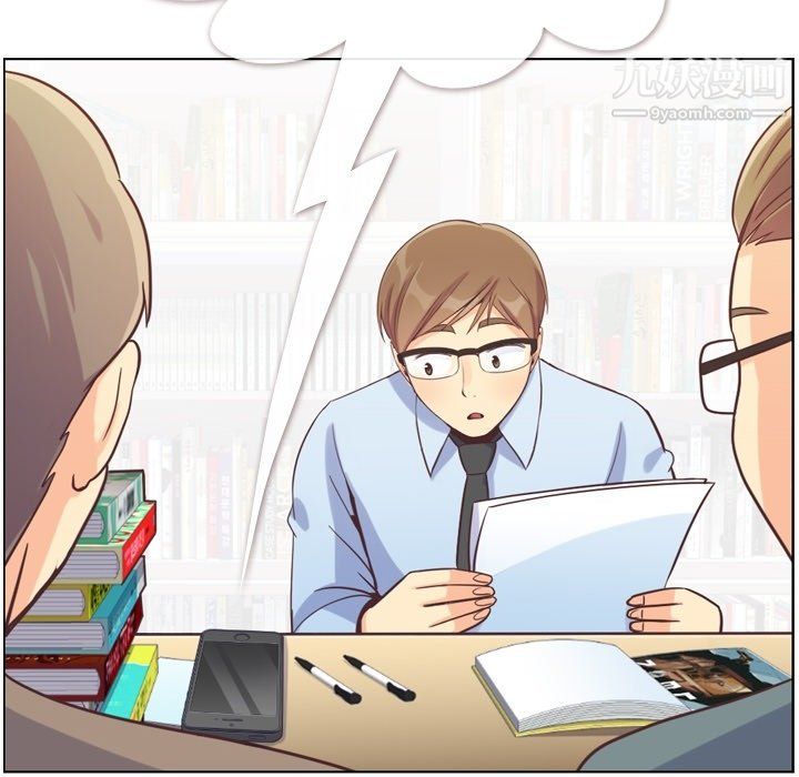 鄭主任為何這樣第78話