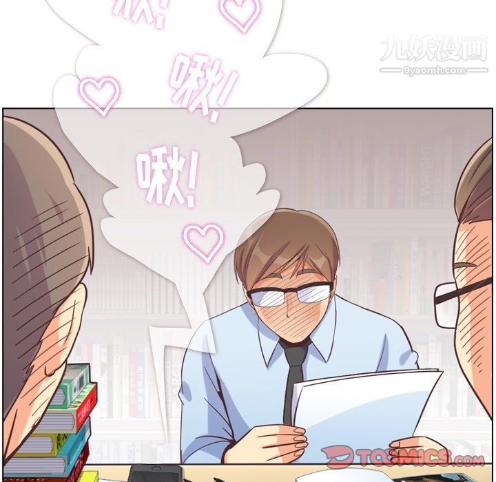 郑主任为何这样第78话