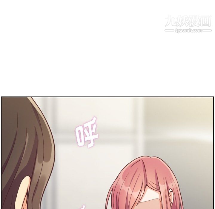 郑主任为何这样第78话