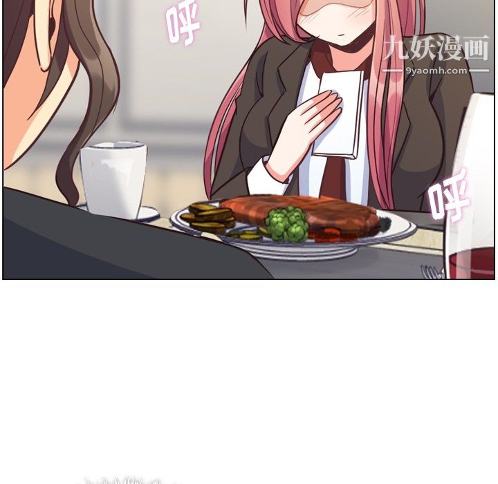 郑主任为何这样第78话