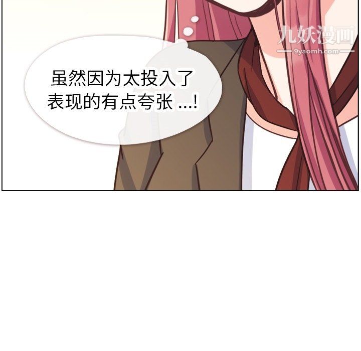 郑主任为何这样第78话