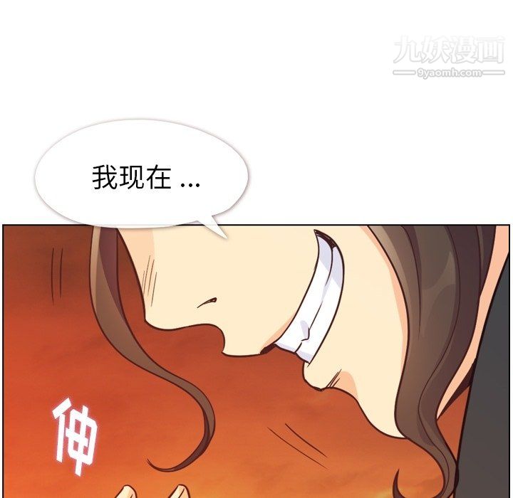 鄭主任為何這樣第78話