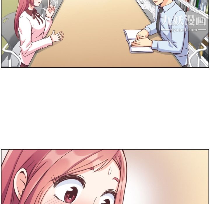 郑主任为何这样第79话