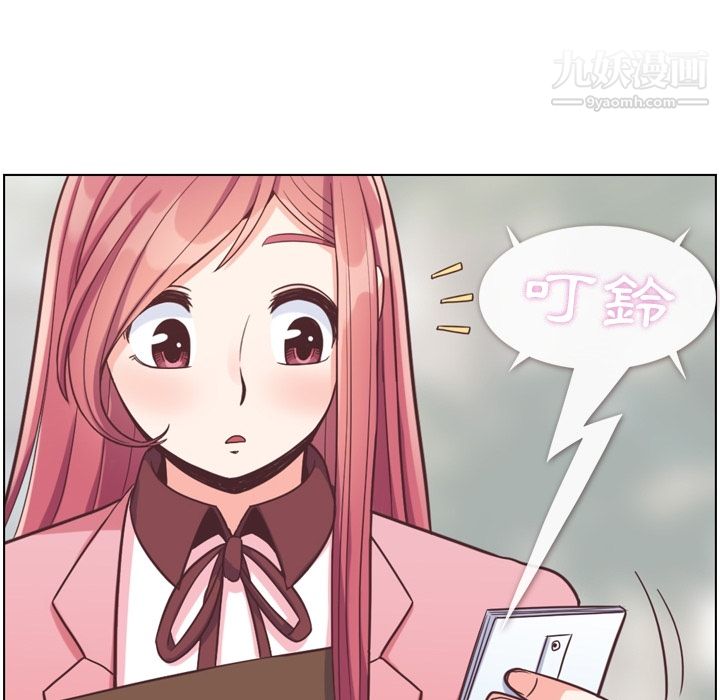 郑主任为何这样第79话