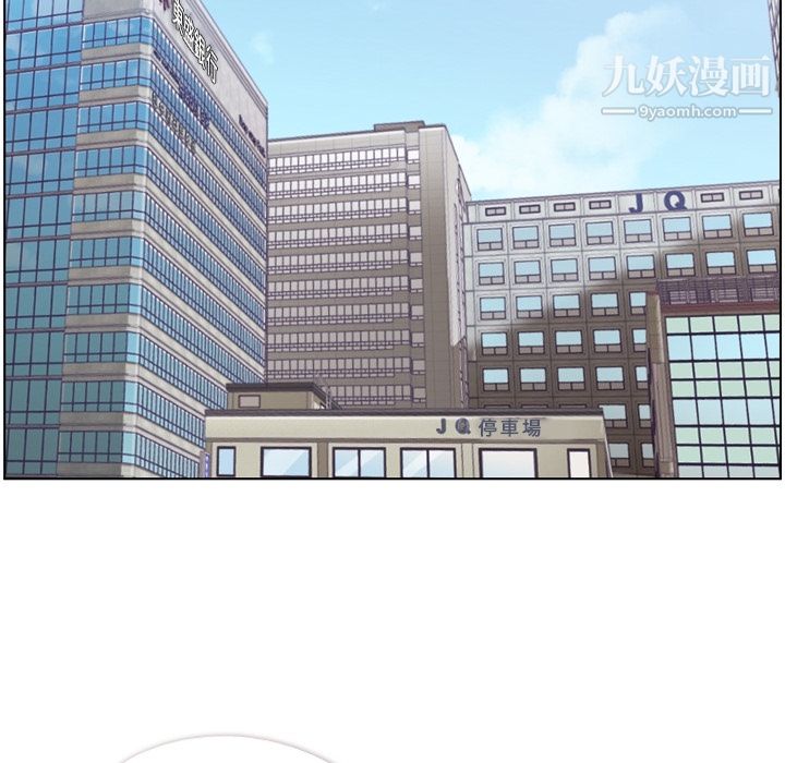 郑主任为何这样第79话