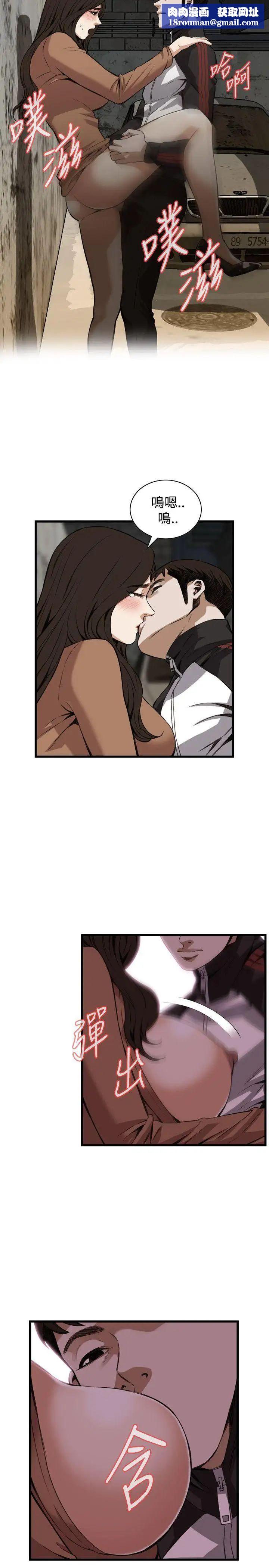 偷窥第89话-<第2季>欧巴桑是我的东西2