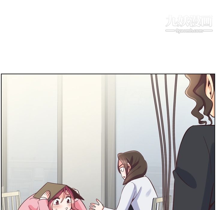 郑主任为何这样第79话