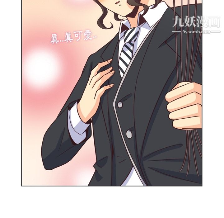 鄭主任為何這樣第79話