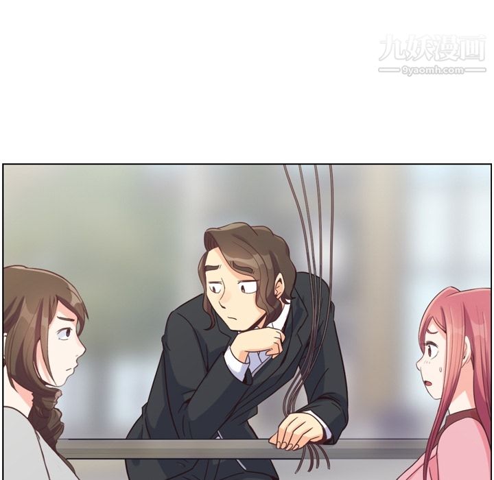 郑主任为何这样第79话