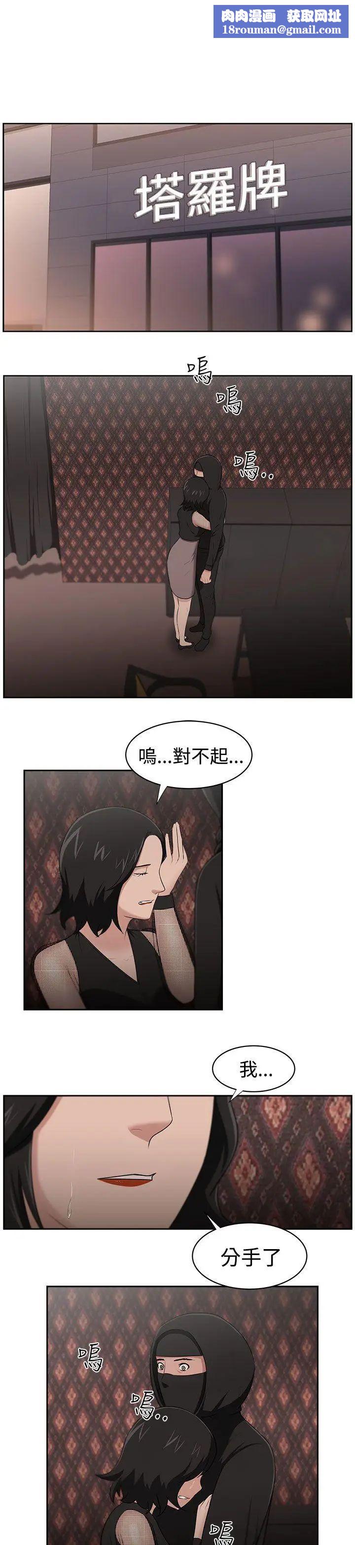 大叔1第24话-最終話（完结）