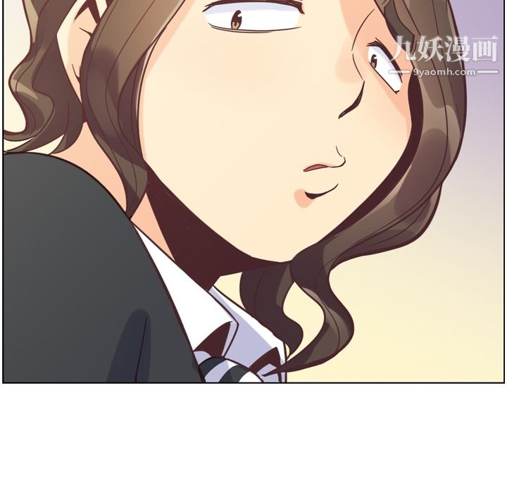 鄭主任為何這樣第79話