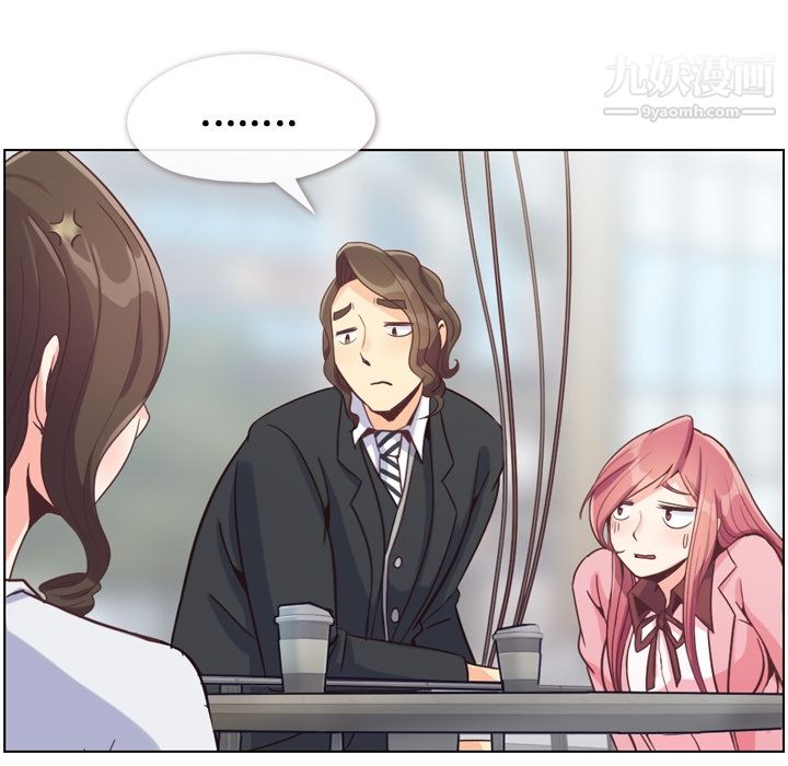 郑主任为何这样第79话