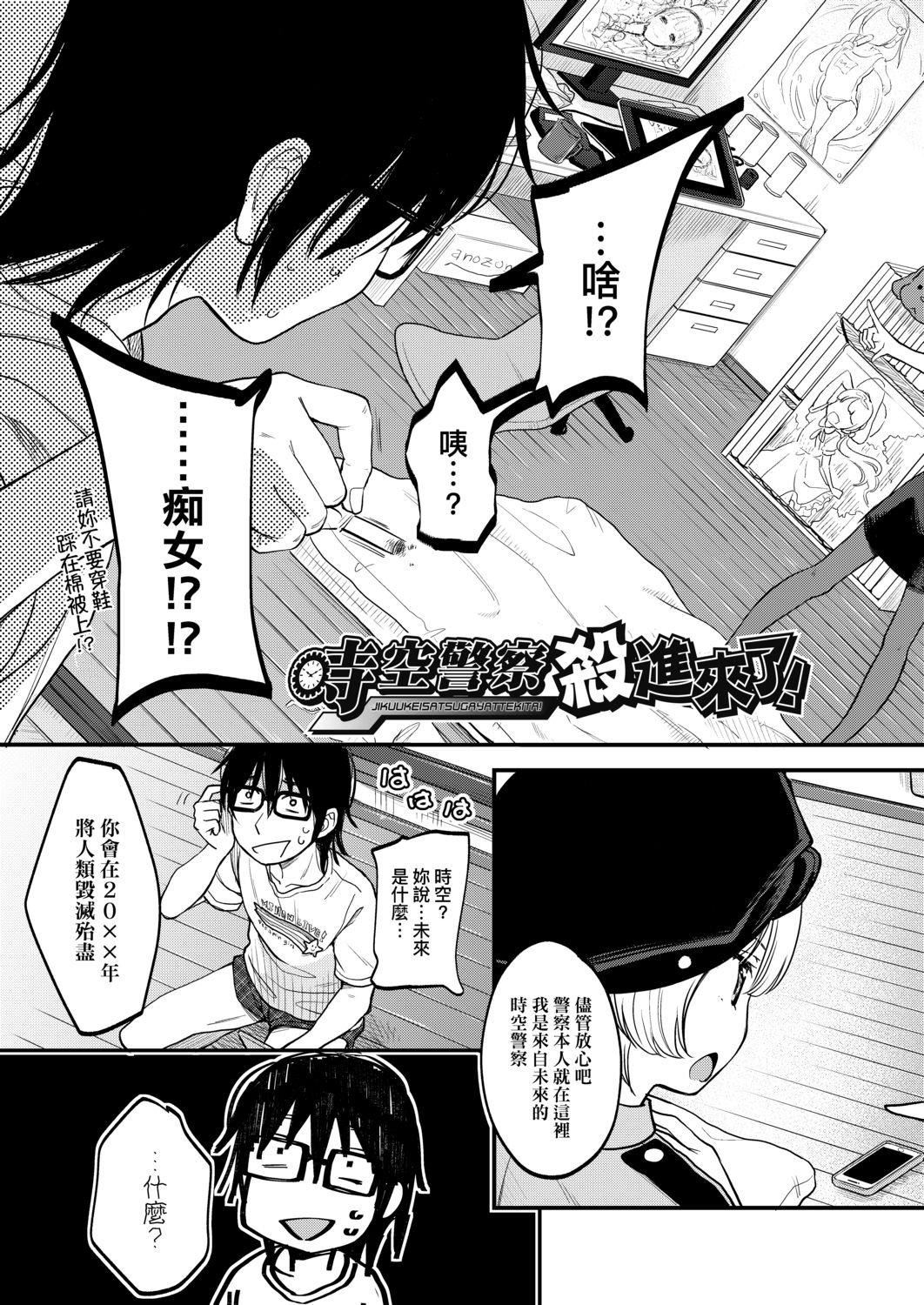 [清宫凉]まんなか。[DL版][v2][清宫凉]まんなか。[DL版][v2]