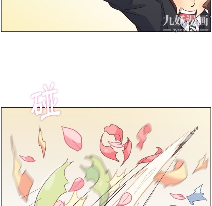 郑主任为何这样第79话