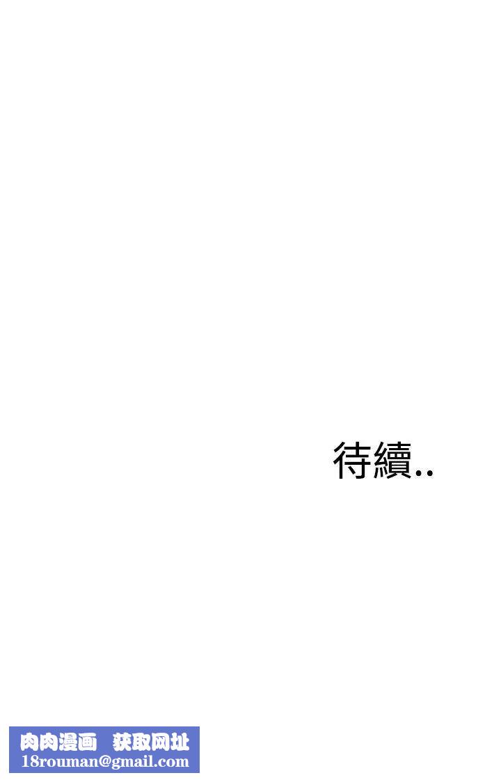 偷窥第90话-<第2季>不要放我一个人1