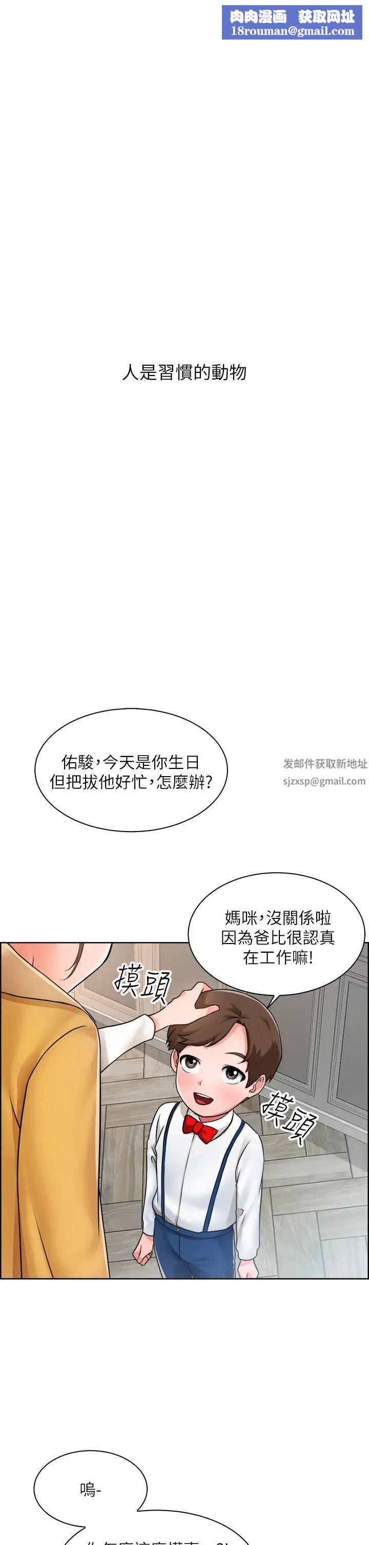 誠徵粗工第1話-春光乍洩的工地女神們