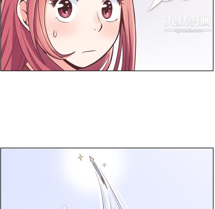 鄭主任為何這樣第80話