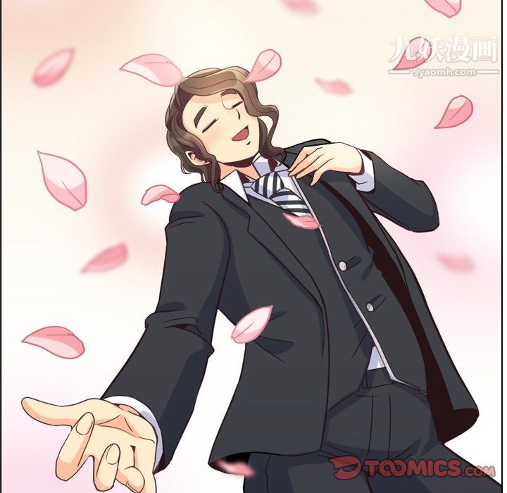 鄭主任為何這樣第80話