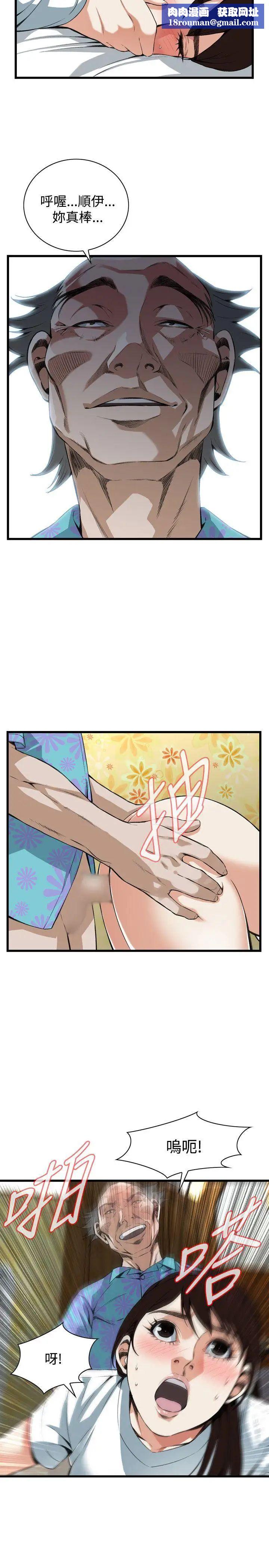 偷窥第91话-<第2季>不要放我一个人2