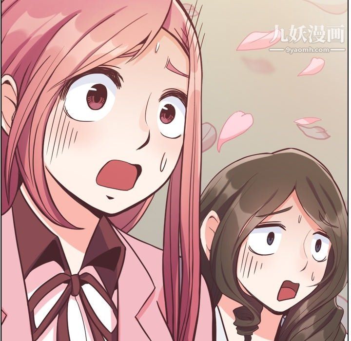 郑主任为何这样第80话